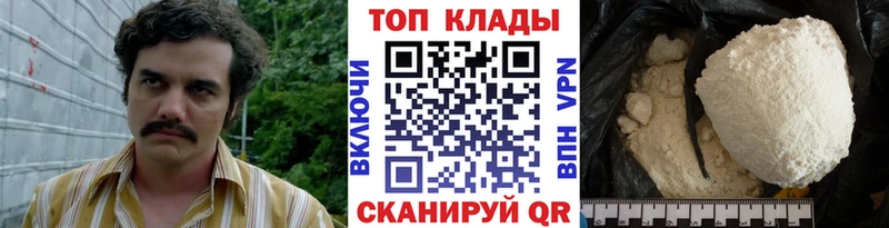 Что такое Братск Марихуана СК ГАШ Меф