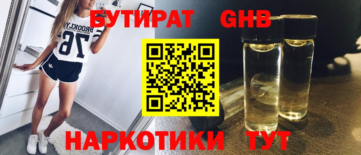 Меф  Ляпка  Братск  Кокаин  A-PVP  Вход с VPN  Конопля 