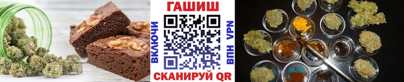 Печенье с ТГК конопля  магазин продажи наркотиков  Братск 