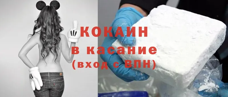 Cocaine Эквадор  ОМГ ОМГ   Братск 