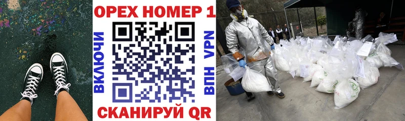 сайты даркнета телеграм  Братск  КОКАИН 99%  купить закладку 