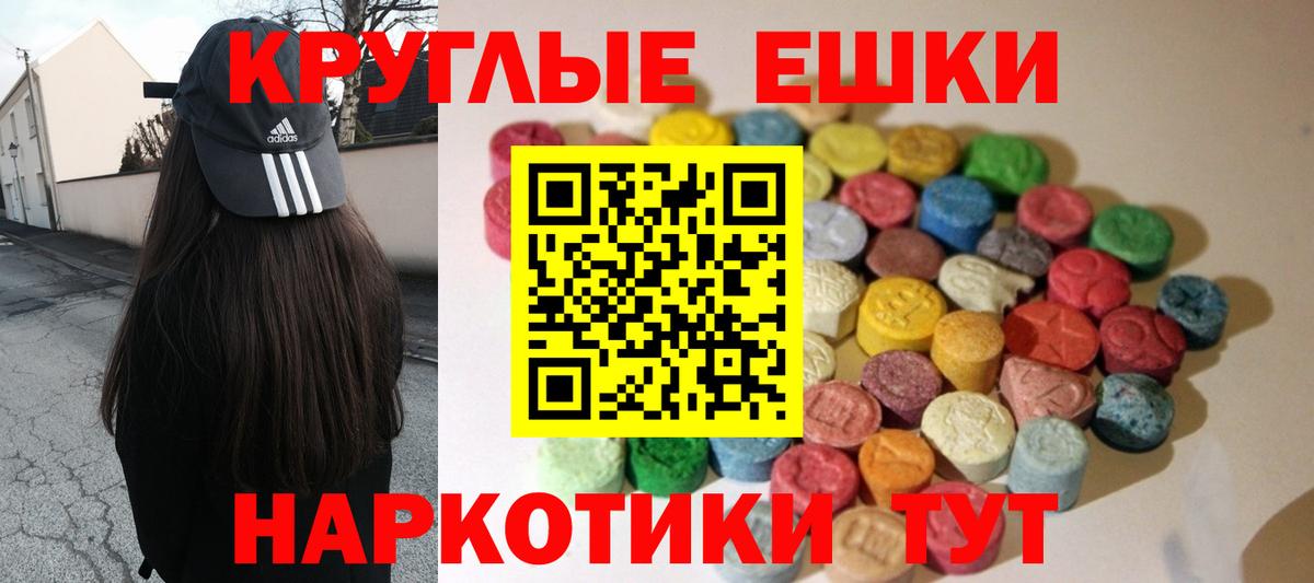 ЭКСТАЗИ диски  Вход с VPN  Братск 