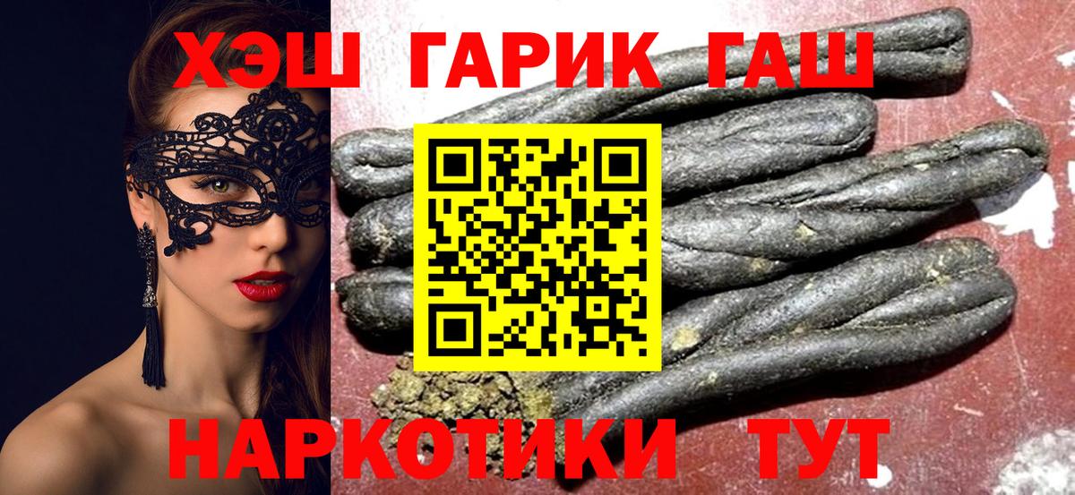 Гашиш индика сатива Братск