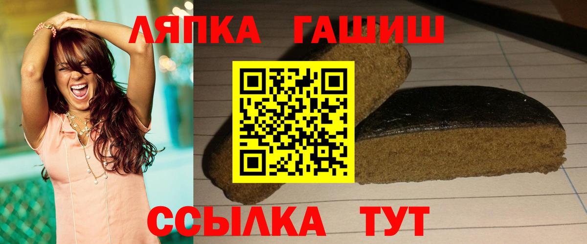 ГАШ AMNESIA HAZE  ГАШИШ VHQ  ГАШИШ  Братск 