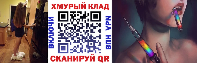 что такое   Братск  Героин хмурый 