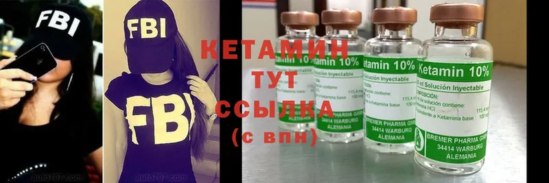 гидра сайт  Братск  КЕТАМИН ketamine  где найти  