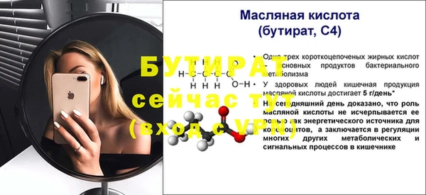 трава Мегион