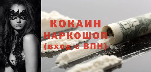 кокаин Медвежьегорск