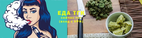 трава Мегион