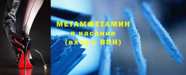 трава Мегион