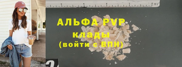 трава Мегион