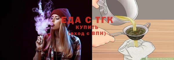 ешки Медногорск