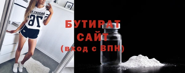 ешки Медногорск