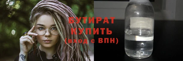 ешки Медногорск