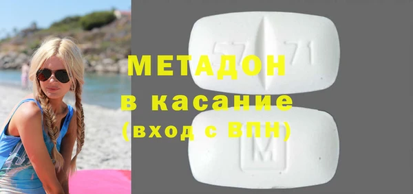 МДМА Магадан