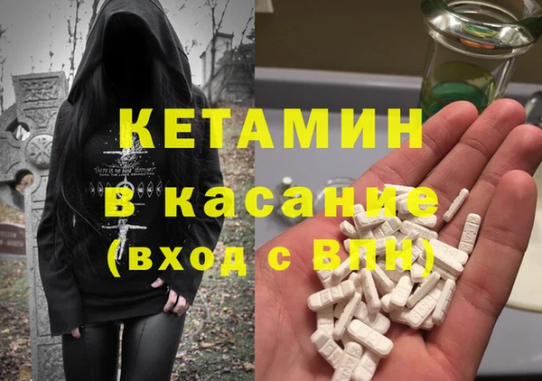 ешки Медногорск