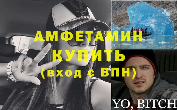 трава Мегион