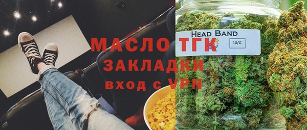 трава Мегион