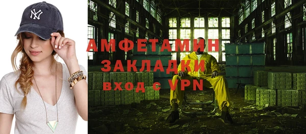 трава Мегион