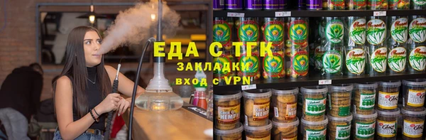 трава Мегион