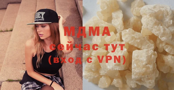 трава Мегион