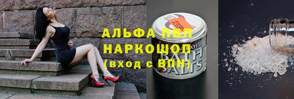 трава Мегион