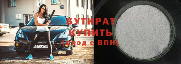 трава Мегион