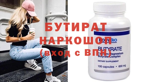 ешки Медногорск