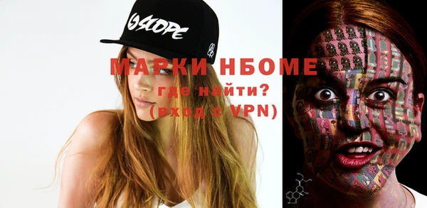 кокаин Медвежьегорск