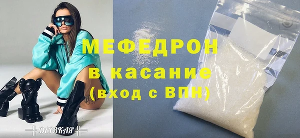 ешки Медногорск