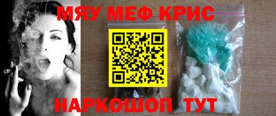меф VHQ Балахна