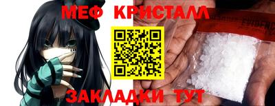 меф VHQ Балахна
