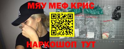 ALPHA-PVP Беслан