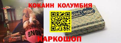 прущий лед Бийск