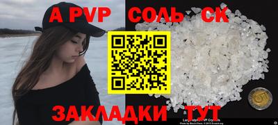 марихуана Волжский