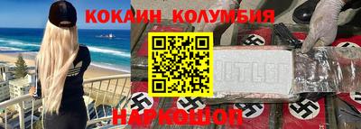мяу мяу мука Балашиха