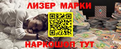 ГАЛЛЮЦИНОГЕННЫЕ ГРИБЫ Берёзовский