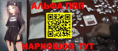 мяу мяу мука Балашиха