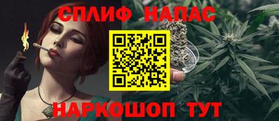 меф VHQ Балахна