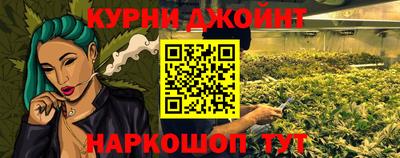 прущий лед Бийск