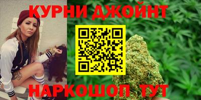 прущий лед Бийск