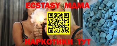 мяу мяу мука Балашиха