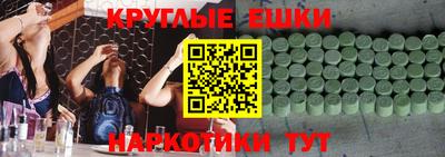 мяу мяу мука Балашиха