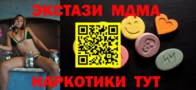 прущий лед Бийск