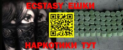 мяу мяу мука Балашиха