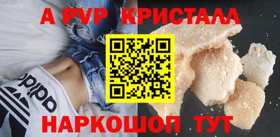 прущий лед Бийск