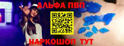 прущий лед Бийск