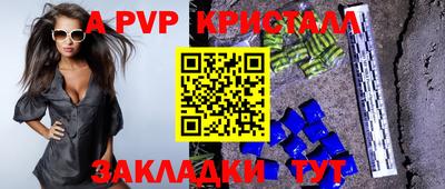 мяу мяу мука Балашиха