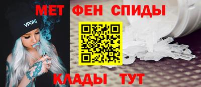 прущий лед Бийск