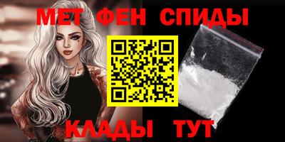 ALPHA-PVP Беслан